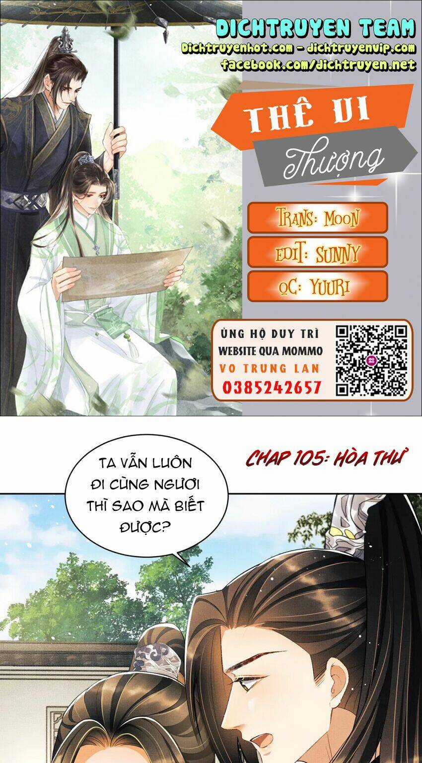 Thê Vi Thượng Chapter 105 trang 0