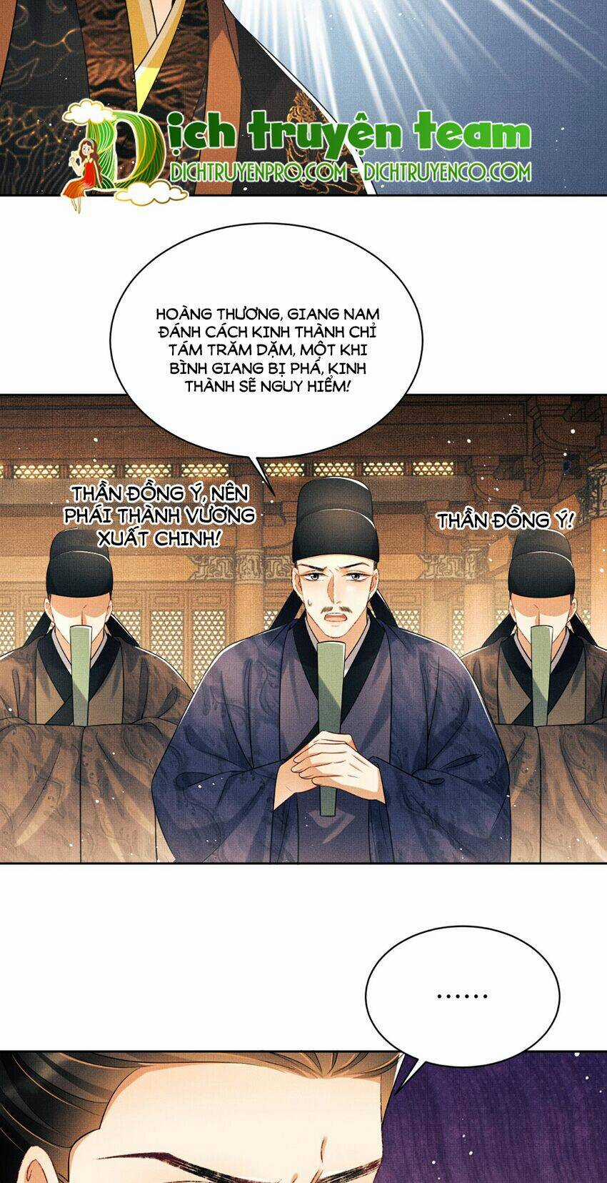 Thê Vi Thượng Chapter 124 trang 1