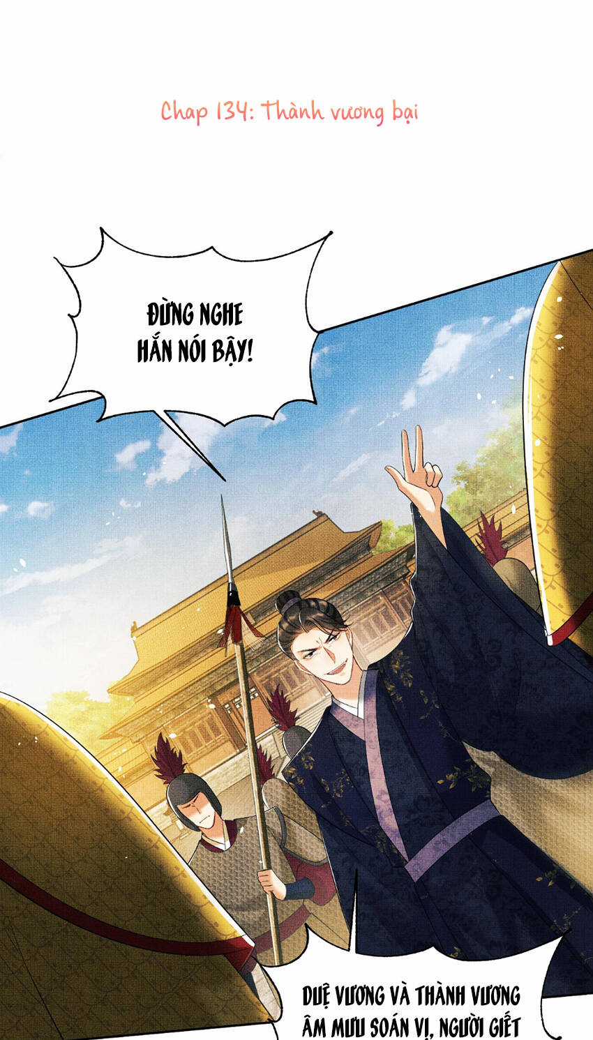 Thê Vi Thượng Chapter 134 trang 0