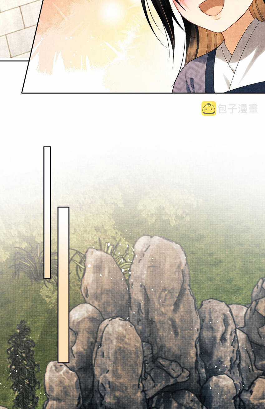 Thê Vi Thượng Chapter 135.2 trang 2