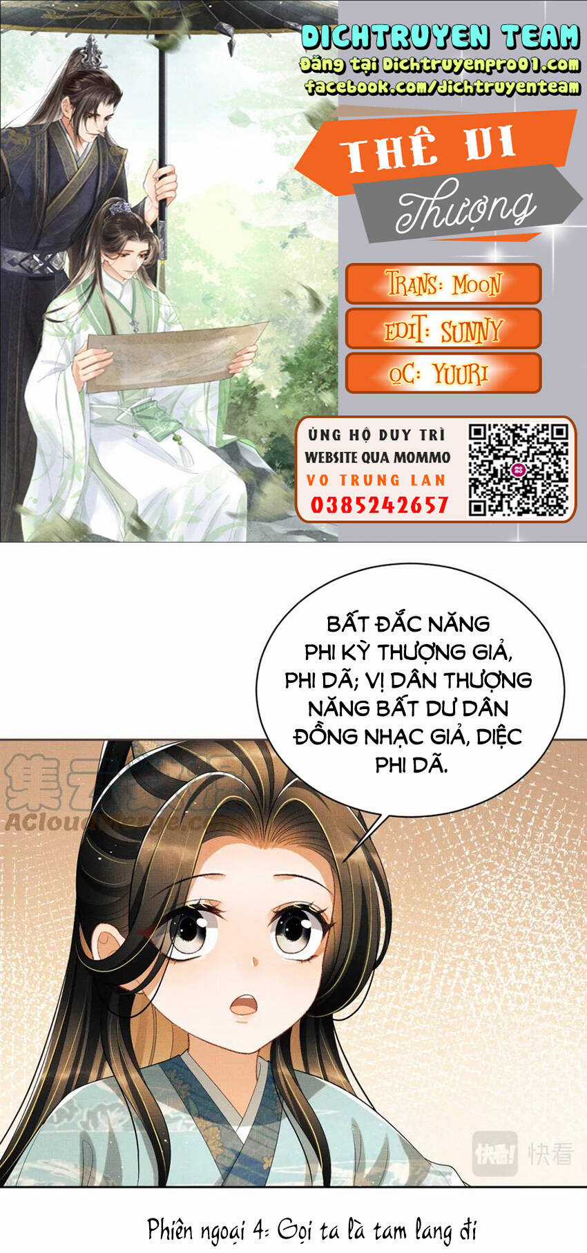 Thê Vi Thượng Chapter 135.4 trang 0