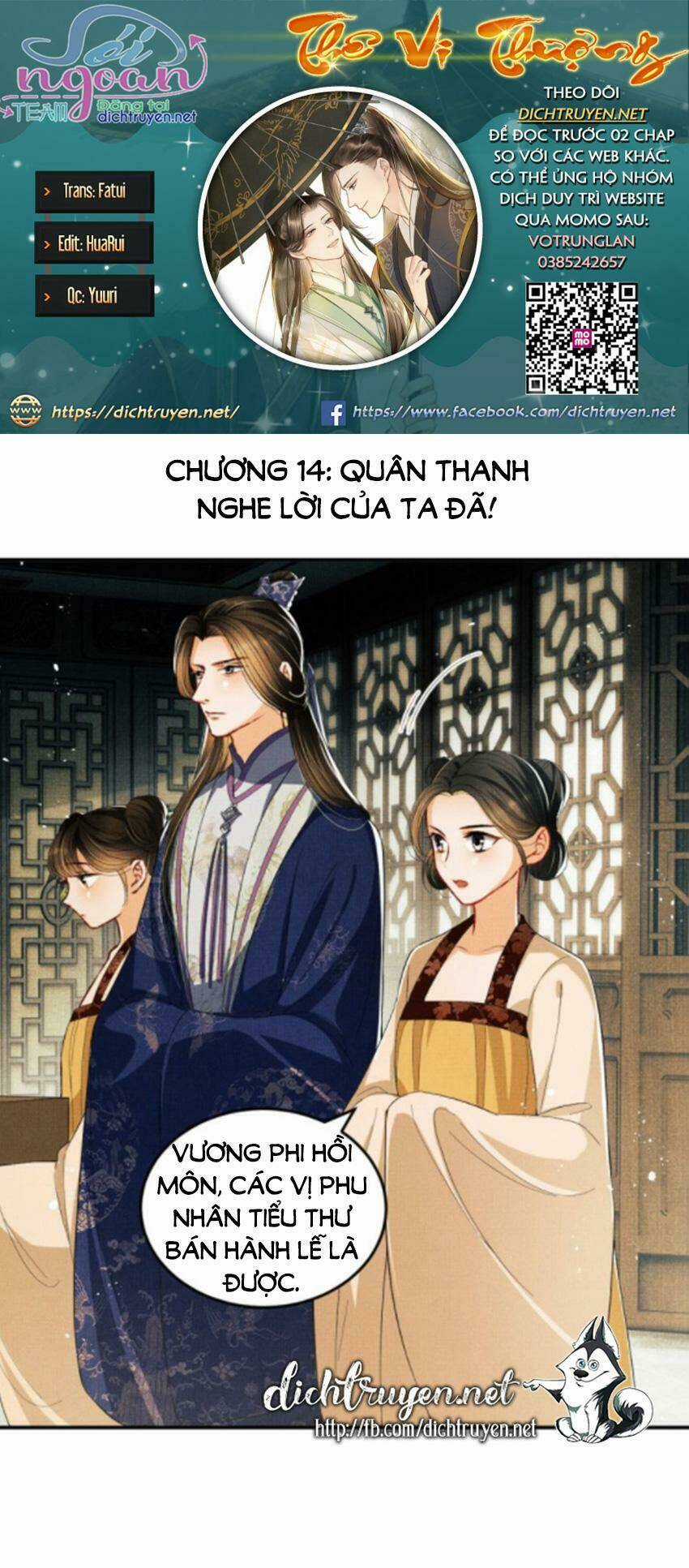 Thê Vi Thượng Chapter 14 trang 0