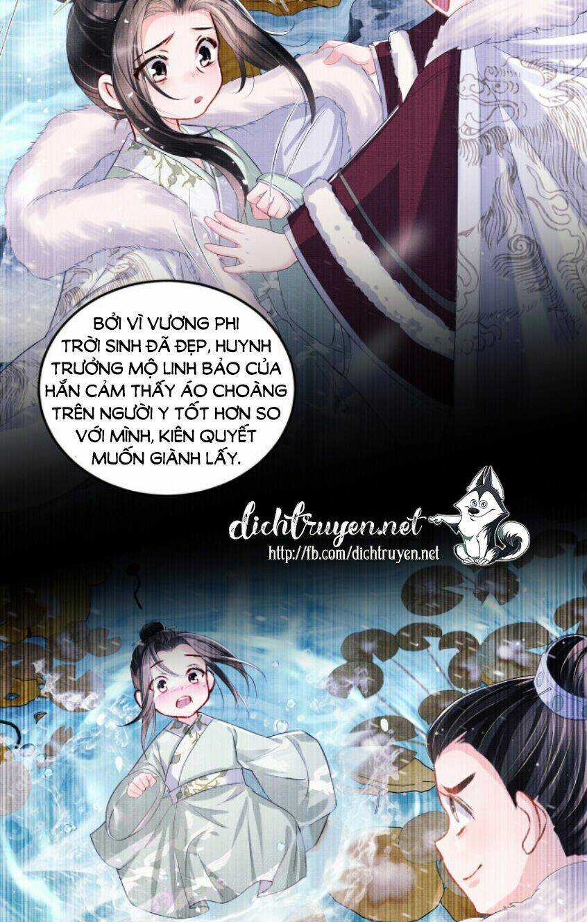 Thê Vi Thượng Chapter 26 trang 1