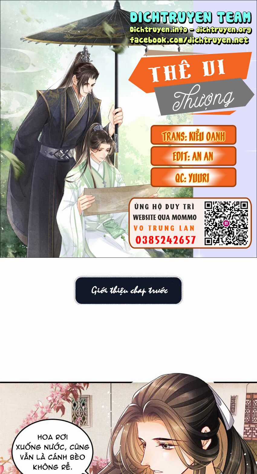 Thê Vi Thượng Chapter 42 trang 0