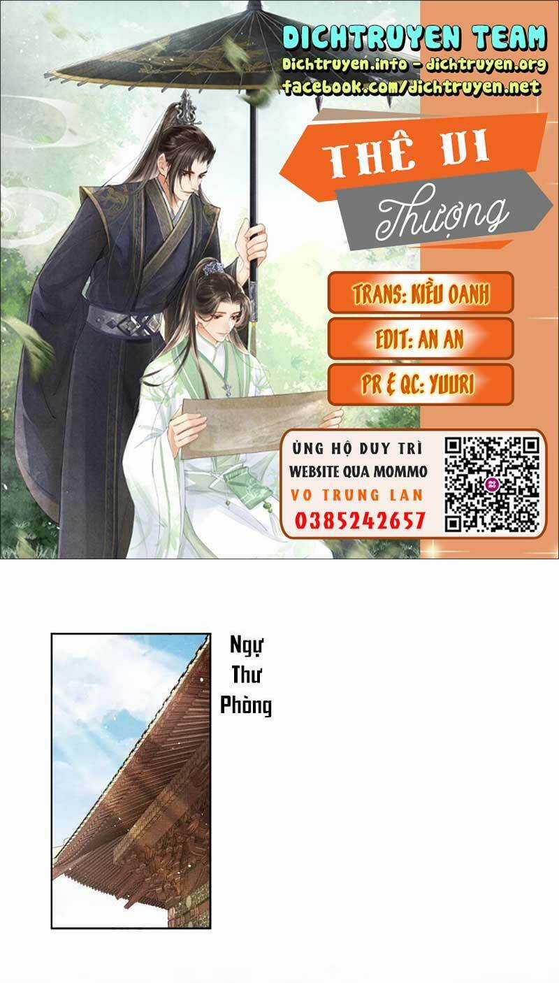 Thê Vi Thượng Chapter 47 trang 0