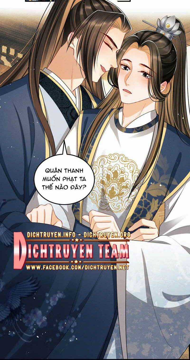 Thê Vi Thượng Chapter 49 trang 1