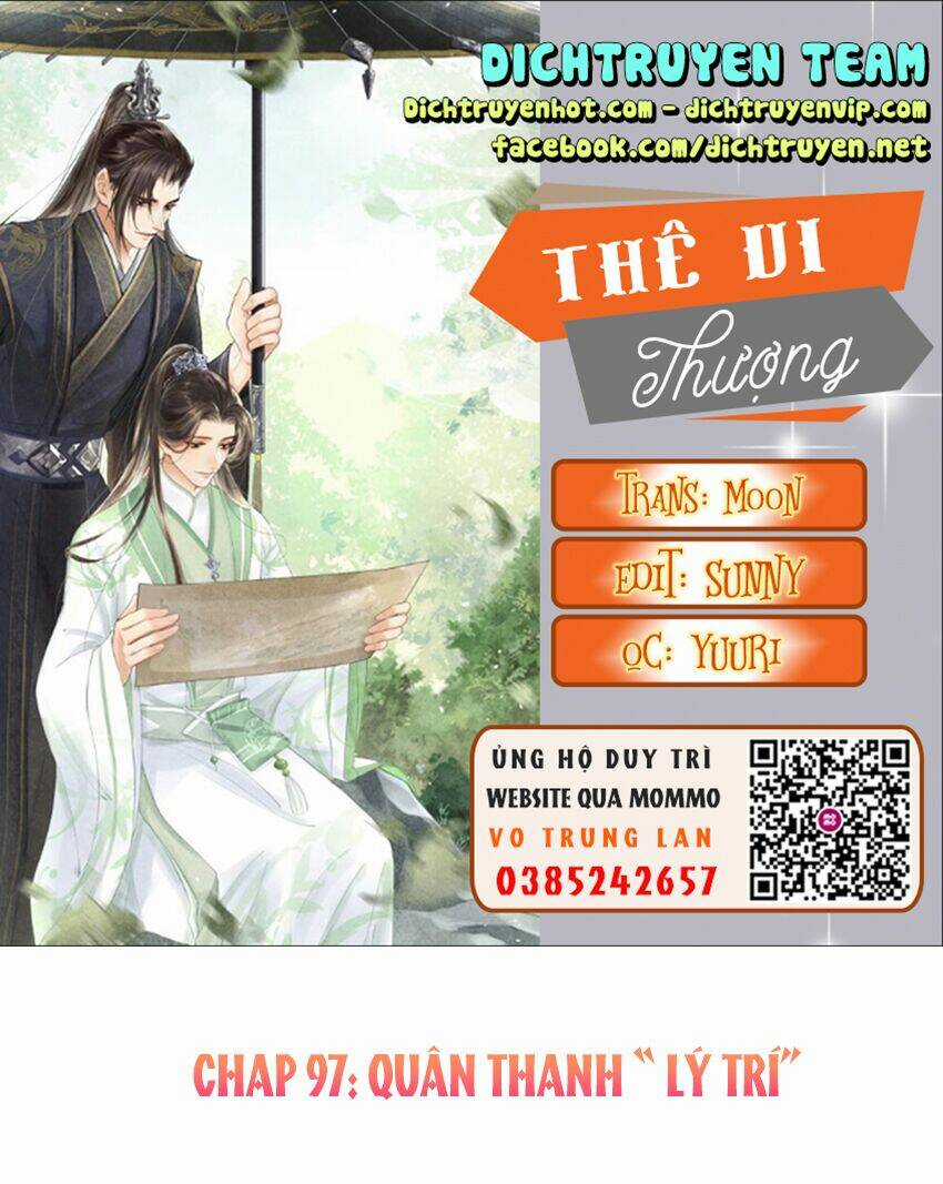 Thê Vi Thượng Chapter 97 trang 0