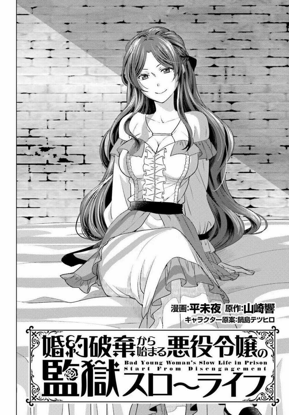 The Villainess' Slow Prison Life Began With Her Broken Engagement Chapter 3 trang 2