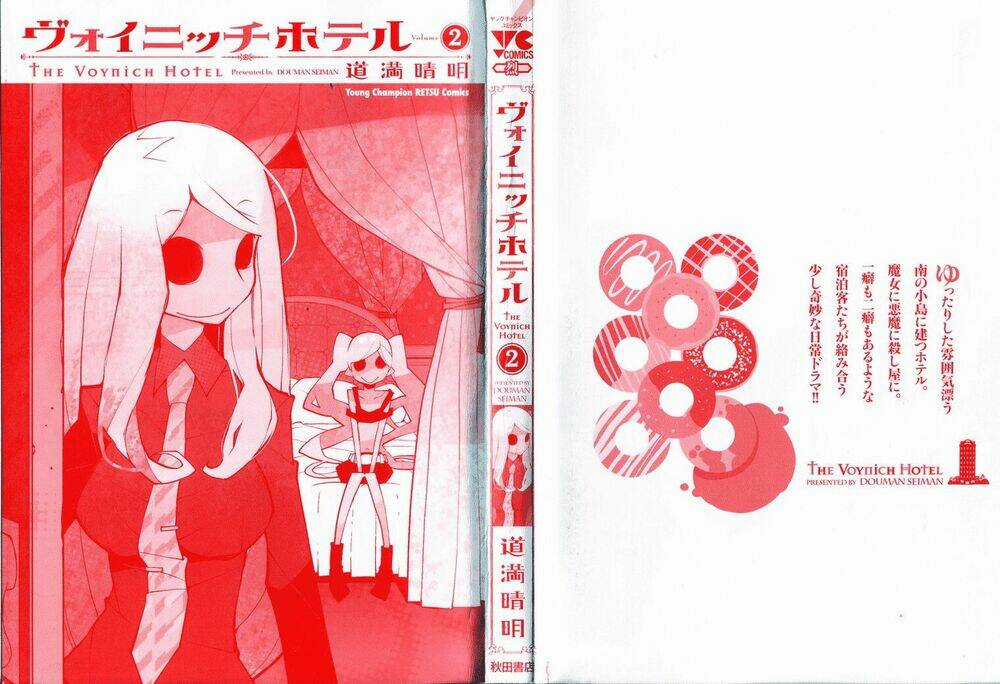 The Voynich Hotel Chapter 27 trang 0