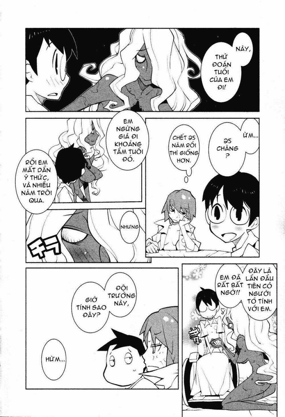 The Voynich Hotel Chapter 27 trang 4