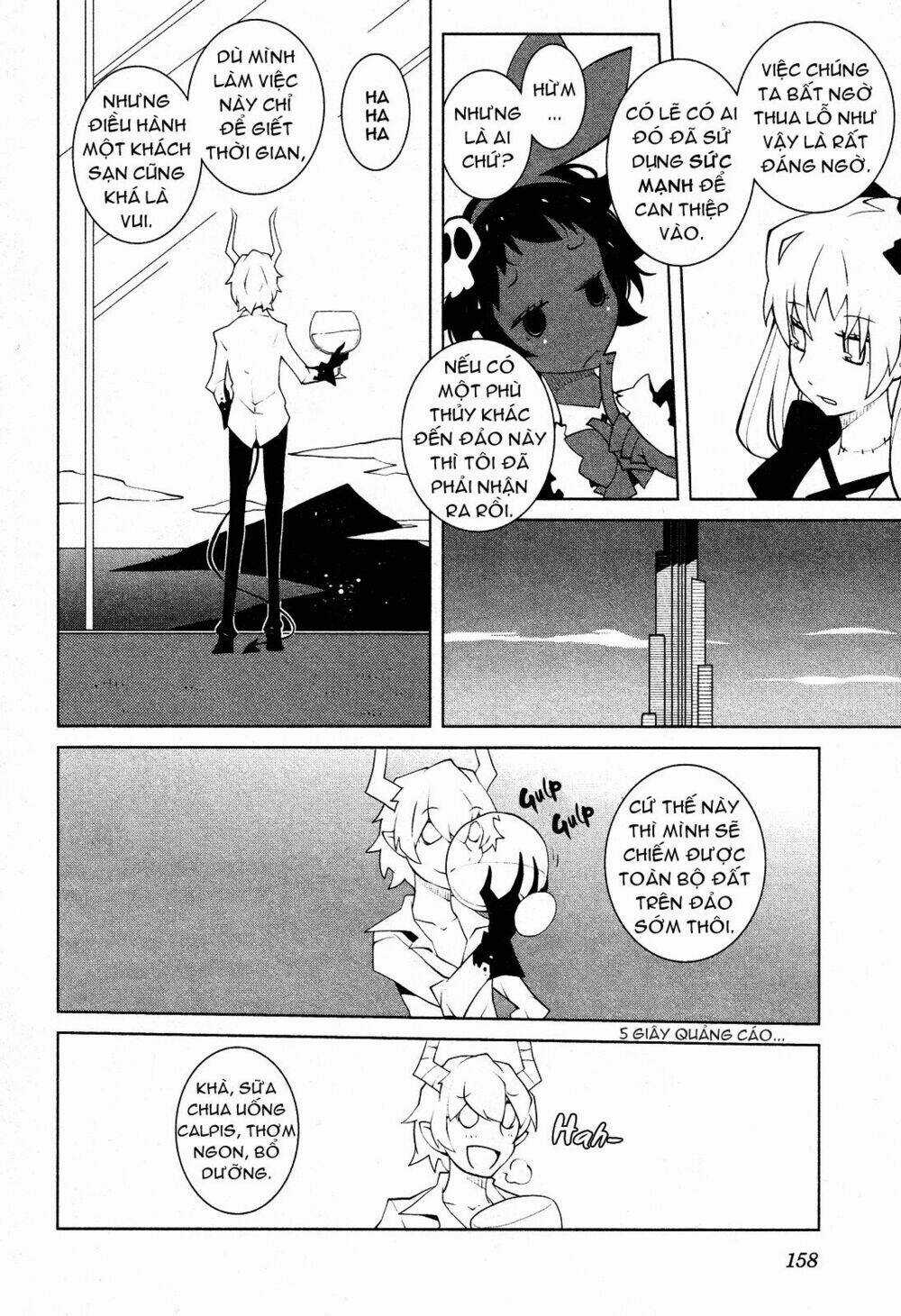 The Voynich Hotel Chapter 46 trang 5