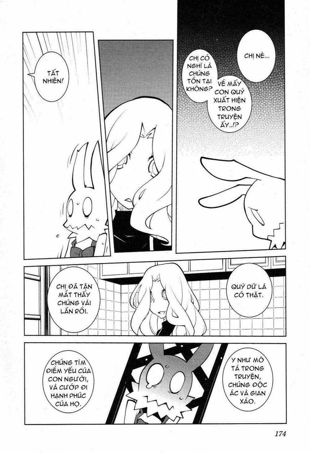 The Voynich Hotel Chapter 48 trang 5