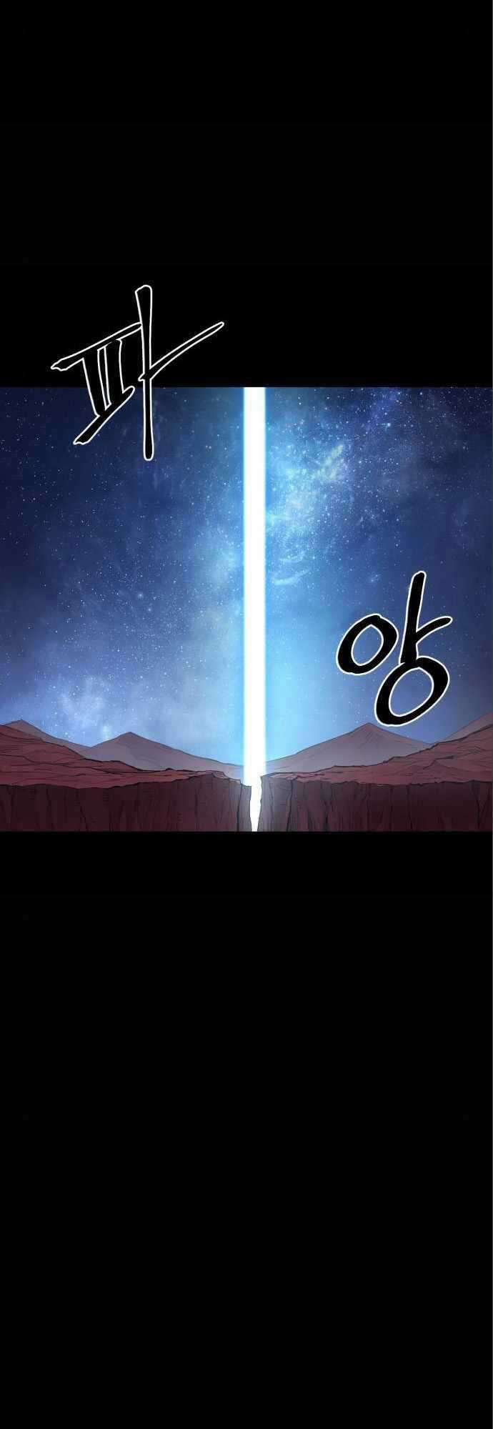 The Wailing Perversion Chapter 13 trang 40