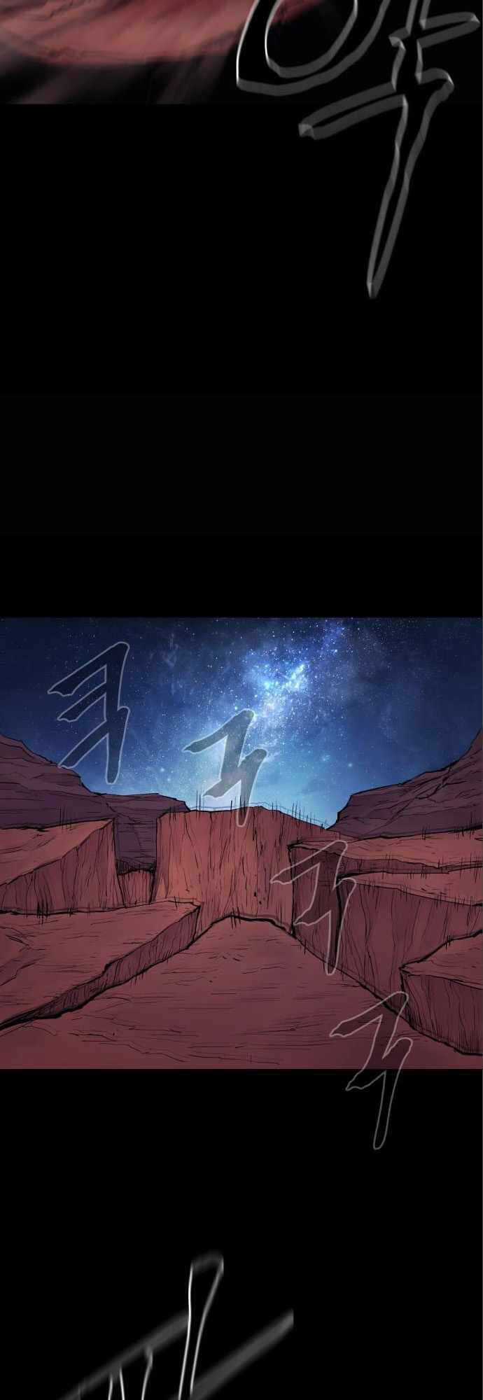 The Wailing Perversion Chapter 13 trang 48