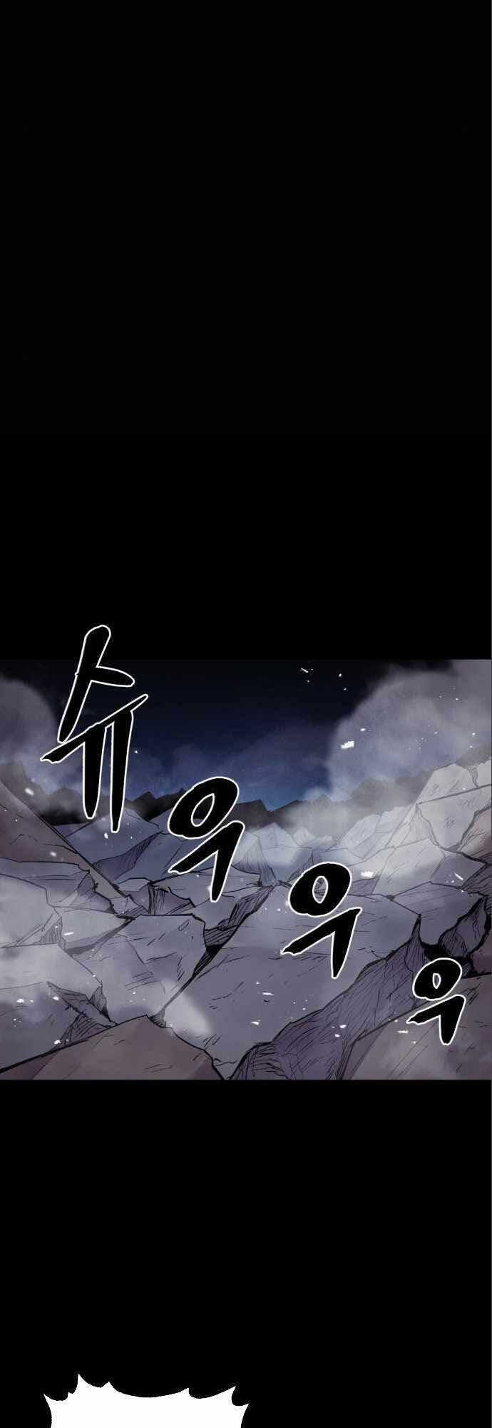 The Wailing Perversion Chapter 13 trang 54