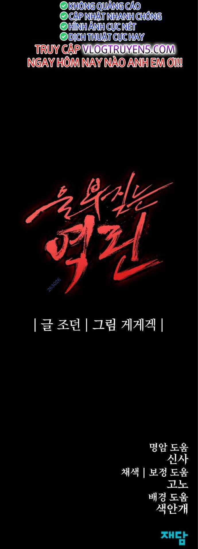 The Wailing Perversion Chapter 13 trang 75