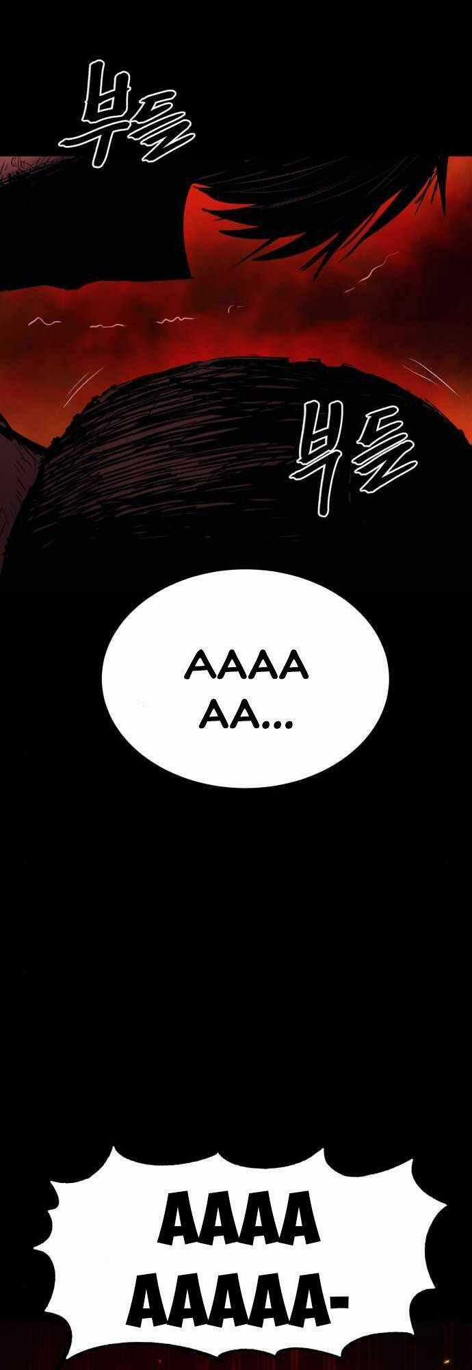 The Wailing Perversion Chapter 16 trang 22