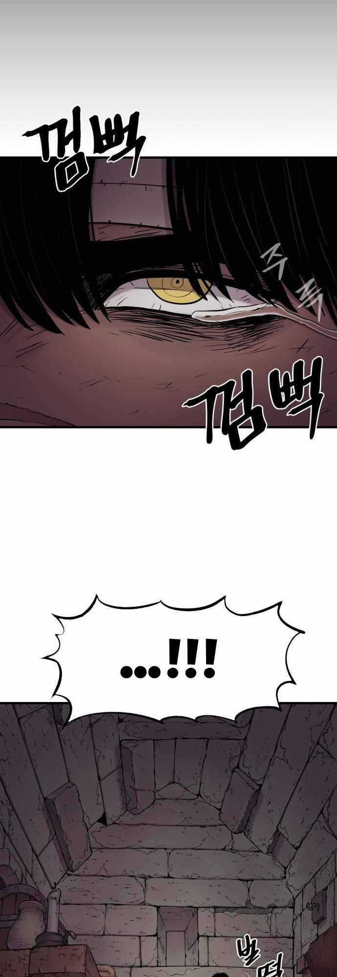 The Wailing Perversion Chapter 16 trang 27