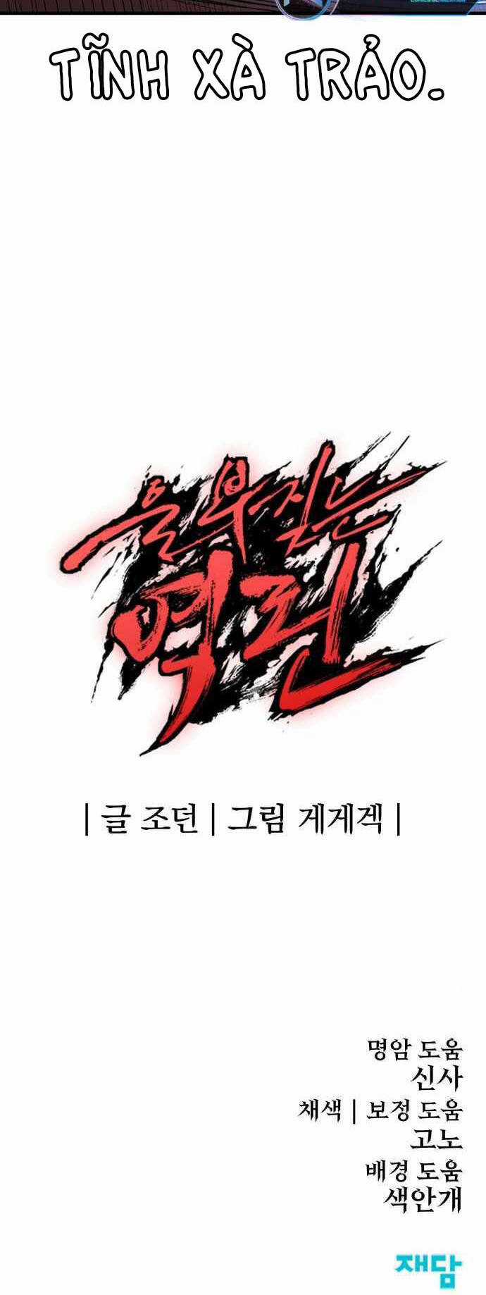 The Wailing Perversion Chapter 16 trang 69