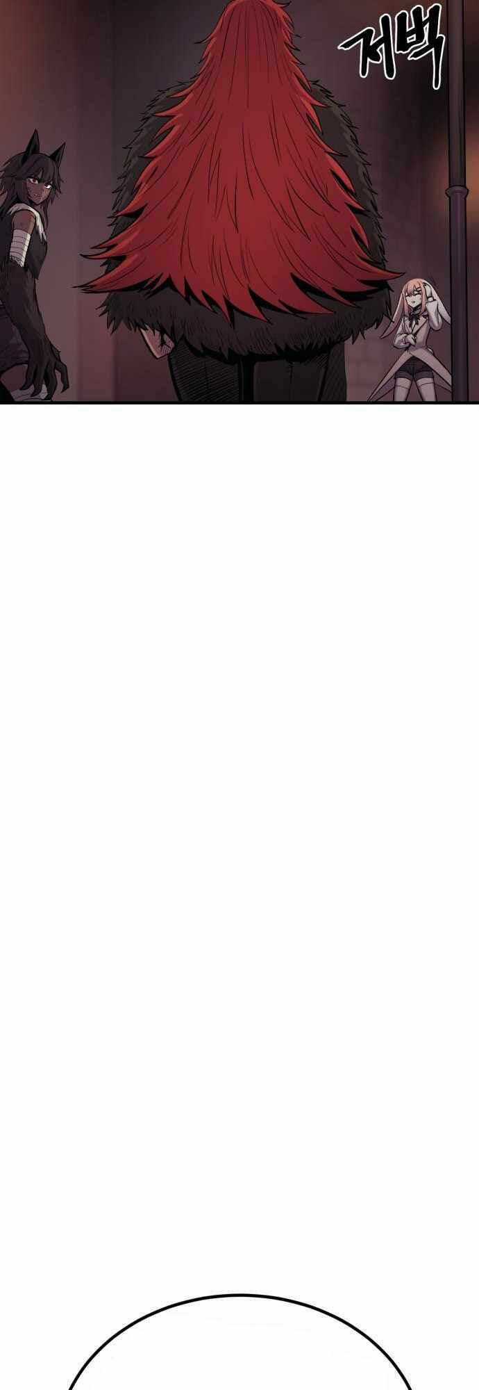 The Wailing Perversion Chapter 18 trang 59