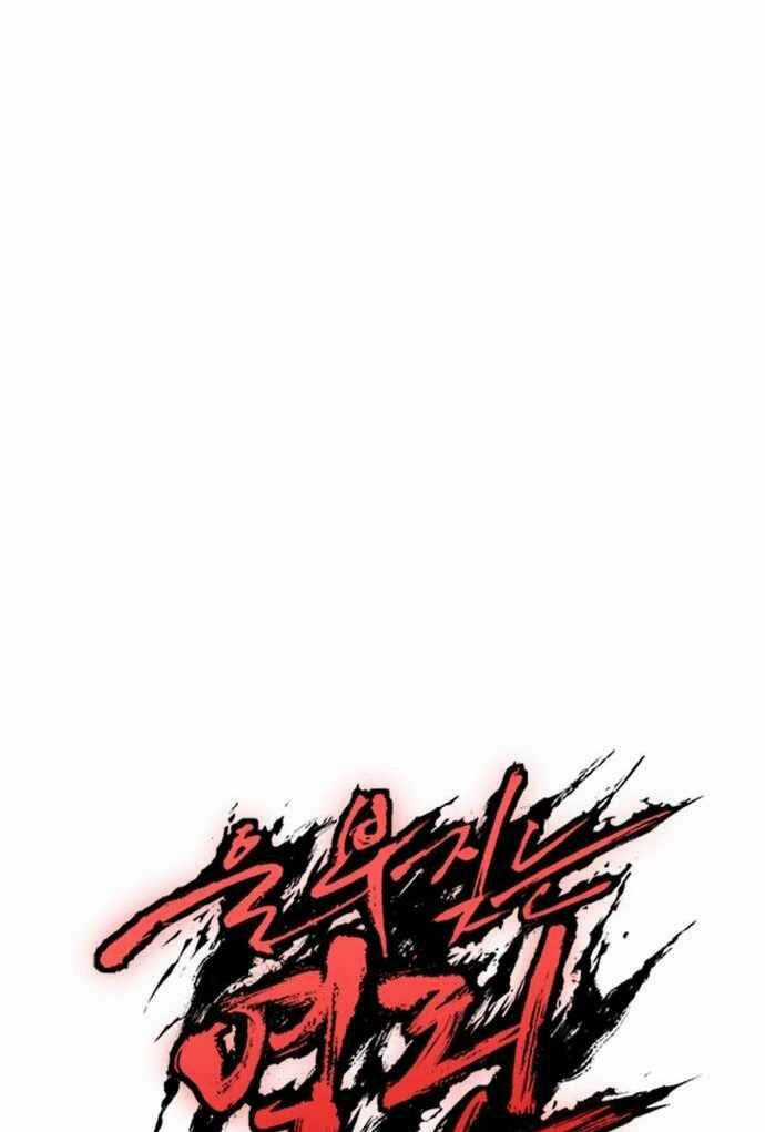 The Wailing Perversion Chapter 20 trang 78