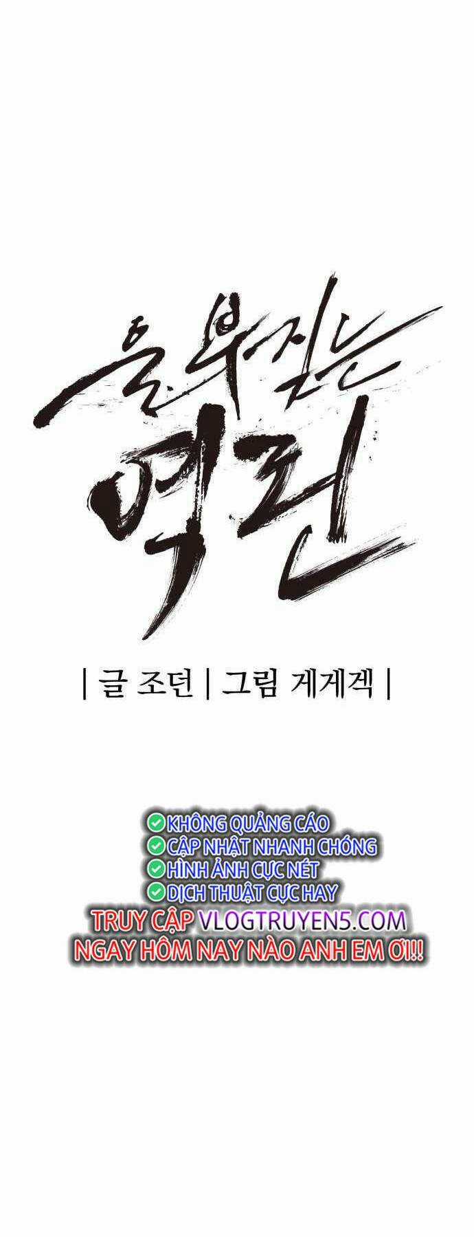 The Wailing Perversion Chapter 21 trang 4