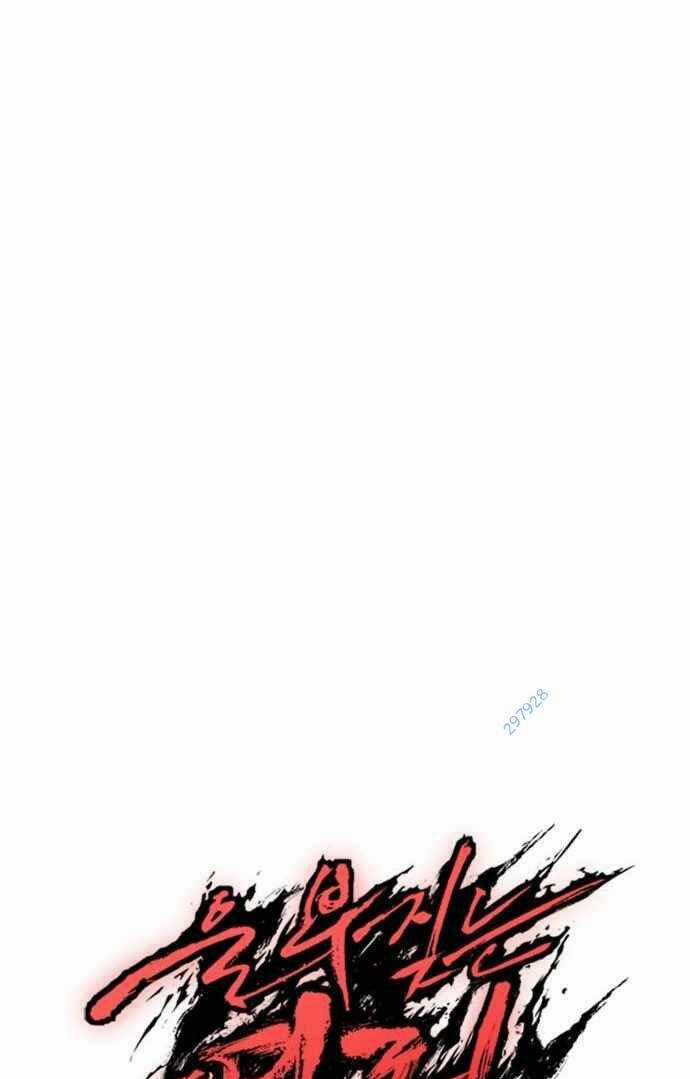 The Wailing Perversion Chapter 21 trang 72