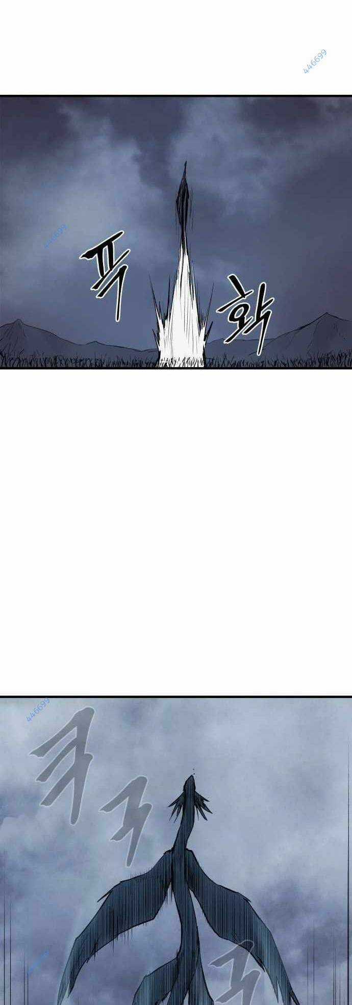 The Wailing Perversion Chapter 23 trang 76