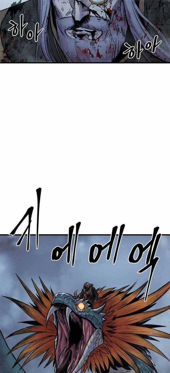 The Wailing Perversion Chapter 23 trang 78