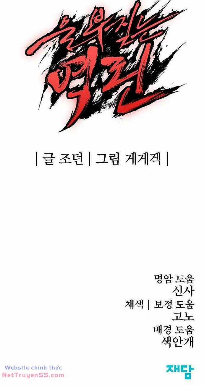 The Wailing Perversion Chapter 28 trang 93