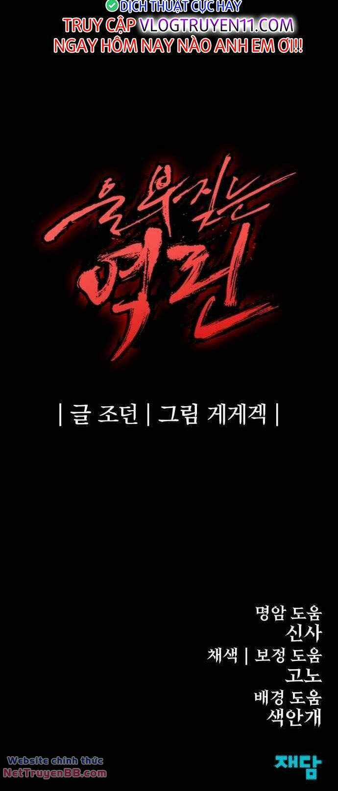 The Wailing Perversion Chapter 30 trang 65