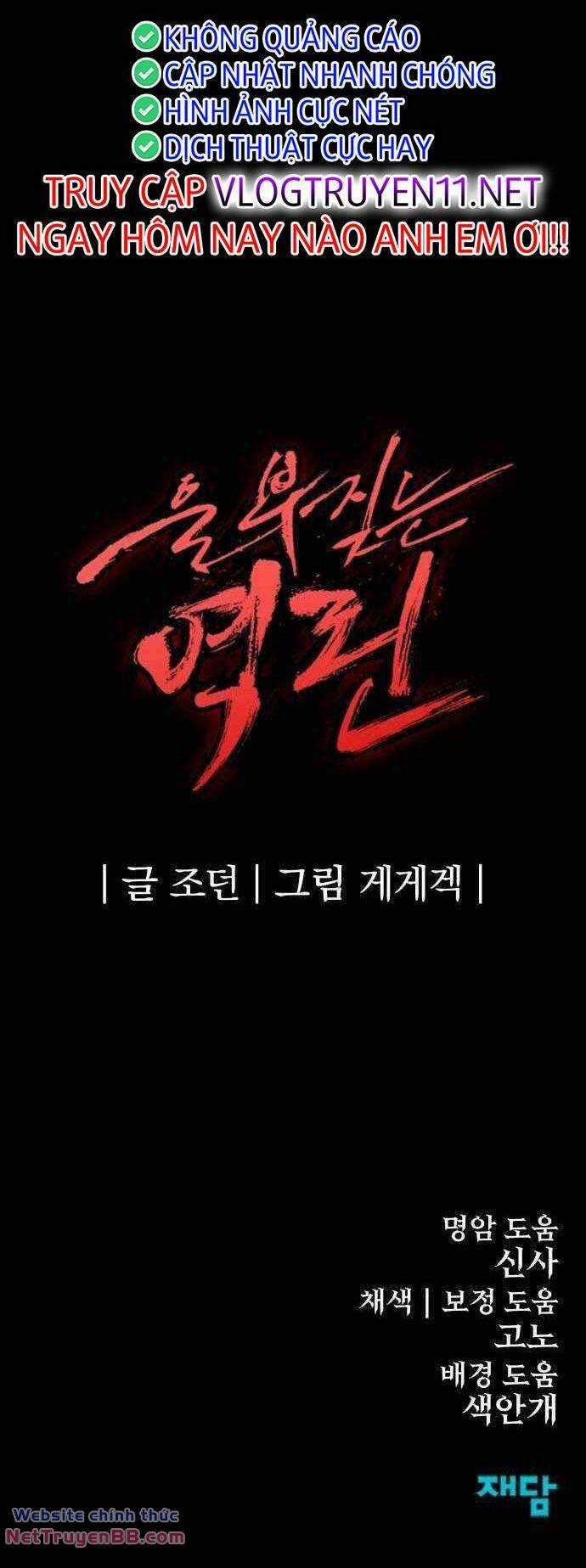 The Wailing Perversion Chapter 31 trang 70