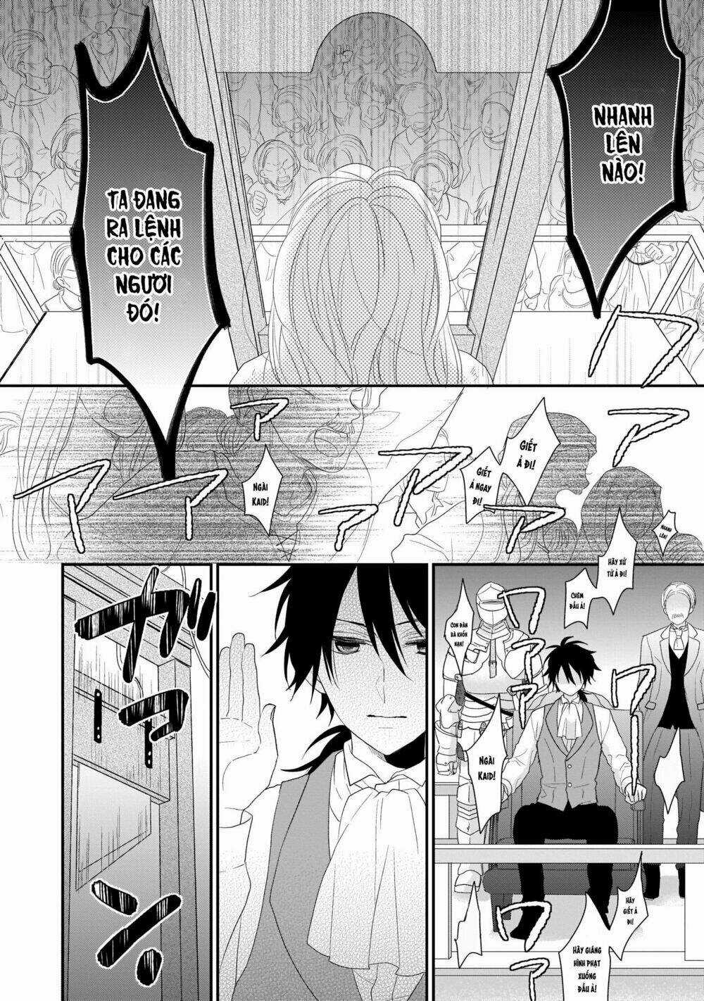 The Wolf Lord's Lady Chapter 1 trang 19