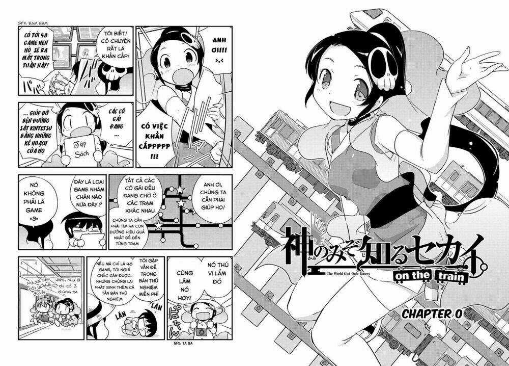 The World God Only Knows - On The Train Chapter 0 trang 2