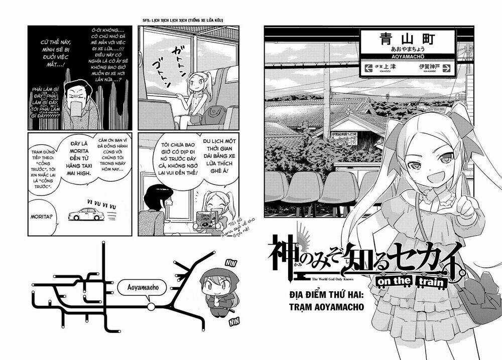 The World God Only Knows - On The Train Chapter 2 trang 2
