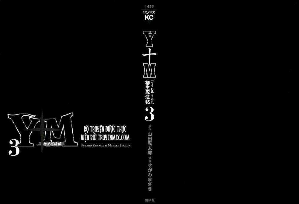 The Yagyu Ninja Scroll Chapter 14 trang 2