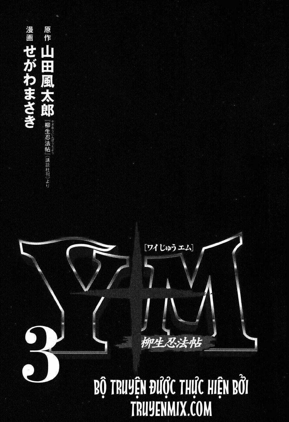 The Yagyu Ninja Scroll Chapter 14 trang 4