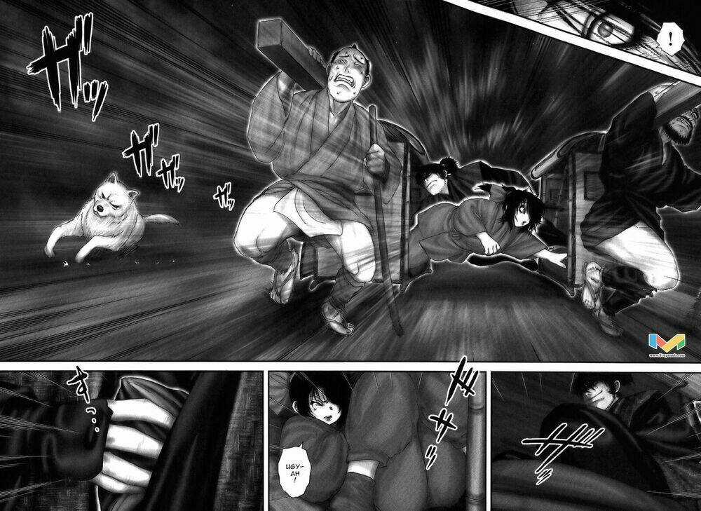 The Yagyu Ninja Scroll Chapter 16 trang 12