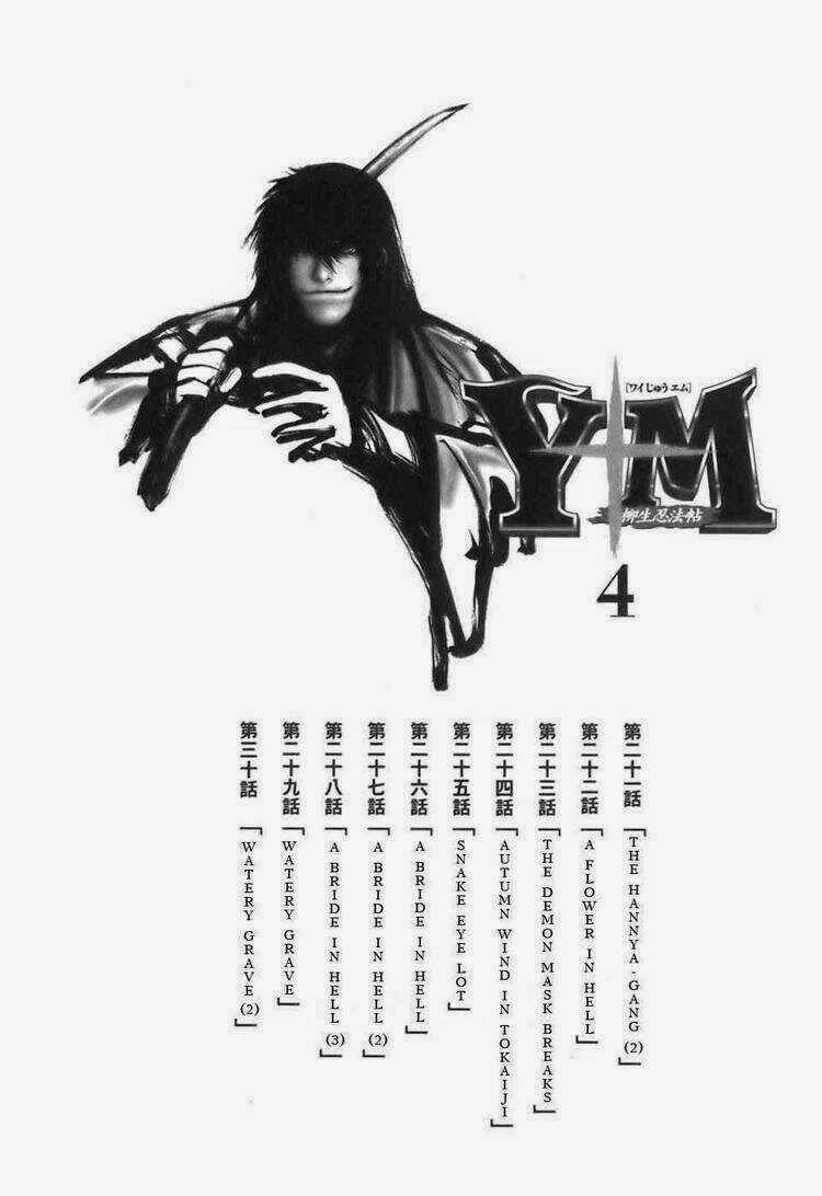 The Yagyu Ninja Scroll Chapter 21 trang 6