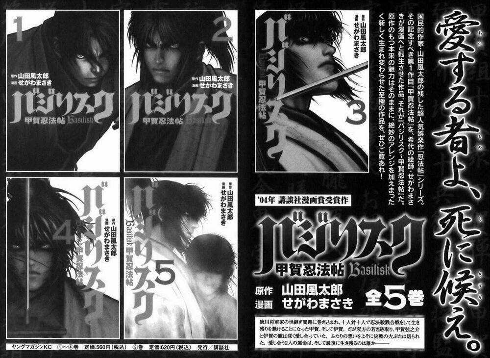 The Yagyu Ninja Scroll Chapter 40 trang 17