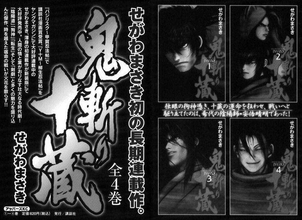 The Yagyu Ninja Scroll Chapter 40 trang 18