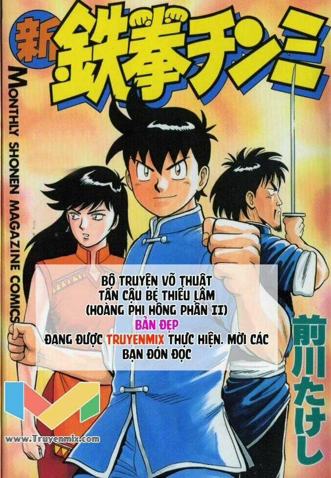 The Yagyu Ninja Scroll Chapter 7 trang 27