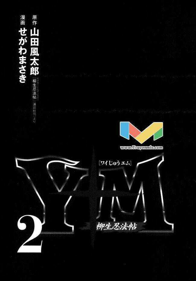 The Yagyu Ninja Scroll Chapter 7 trang 4