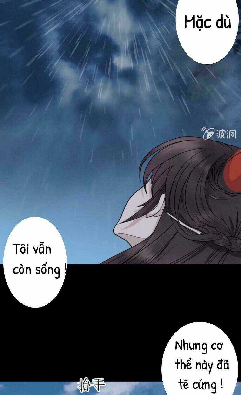 Theo Đuổi Hoàng Tử Quá Khó A~ Chapter 0 trang 13