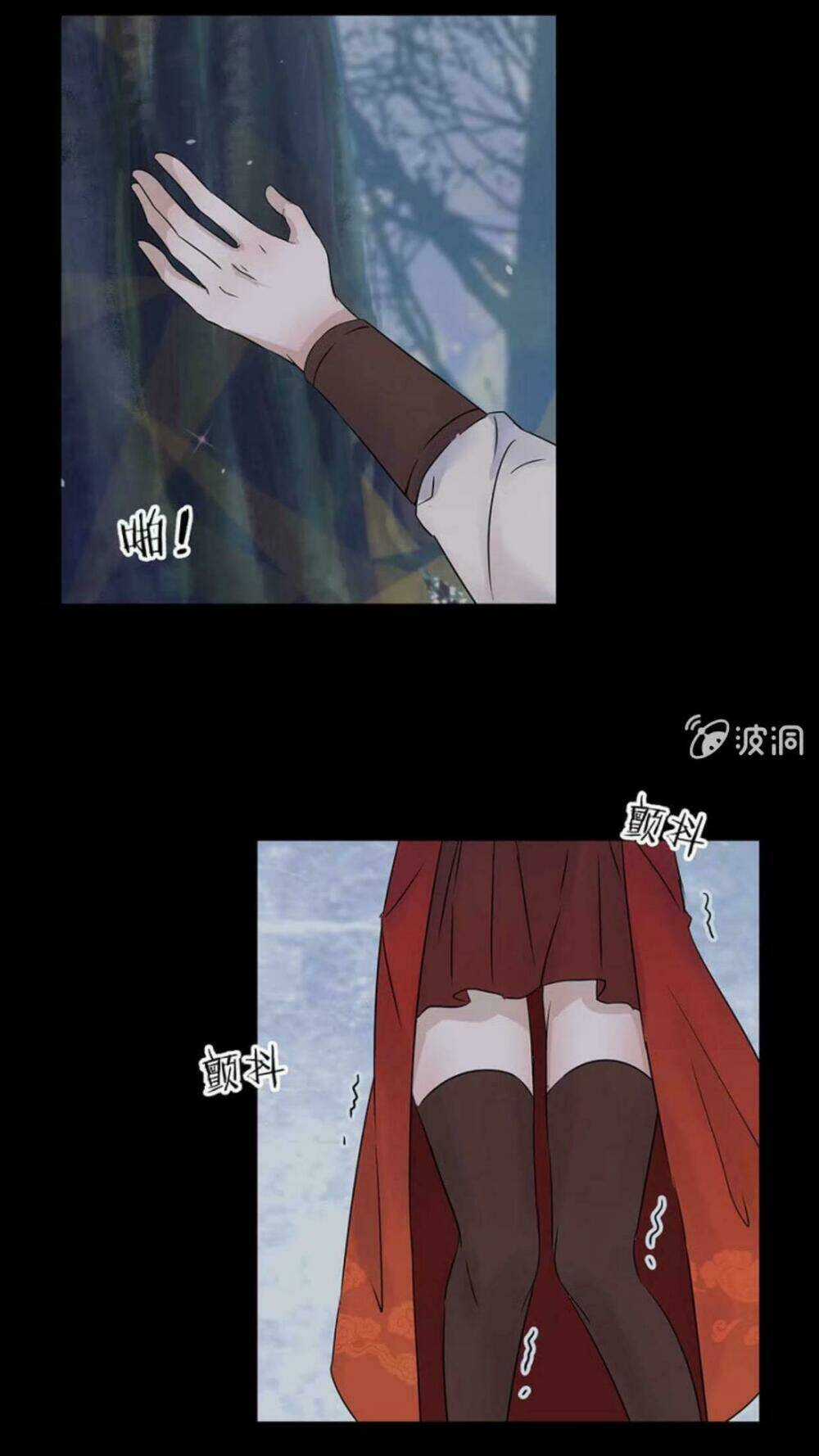 Theo Đuổi Hoàng Tử Quá Khó A~ Chapter 0 trang 16