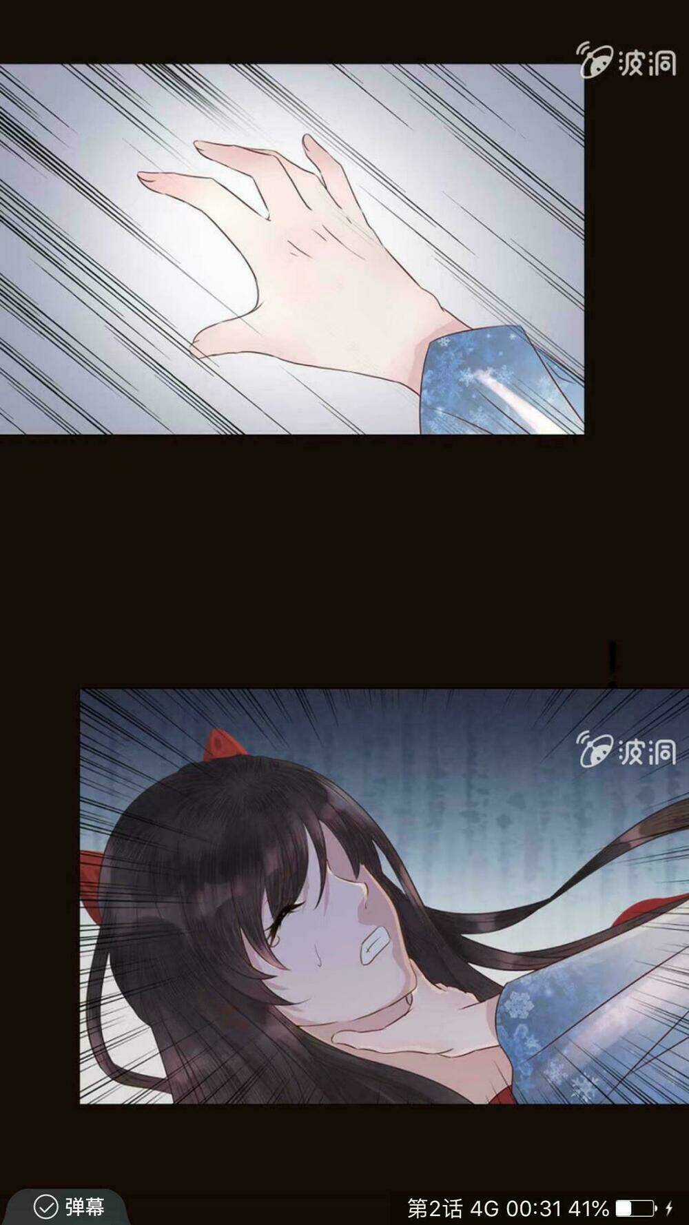 Theo Đuổi Hoàng Tử Quá Khó A~ Chapter 0 trang 4