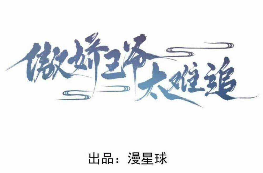 Theo Đuổi Hoàng Tử Quá Khó A~ Chapter 14 trang 0
