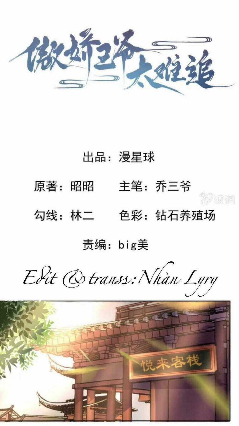 Theo Đuổi Hoàng Tử Quá Khó A~ Chapter 17 trang 0