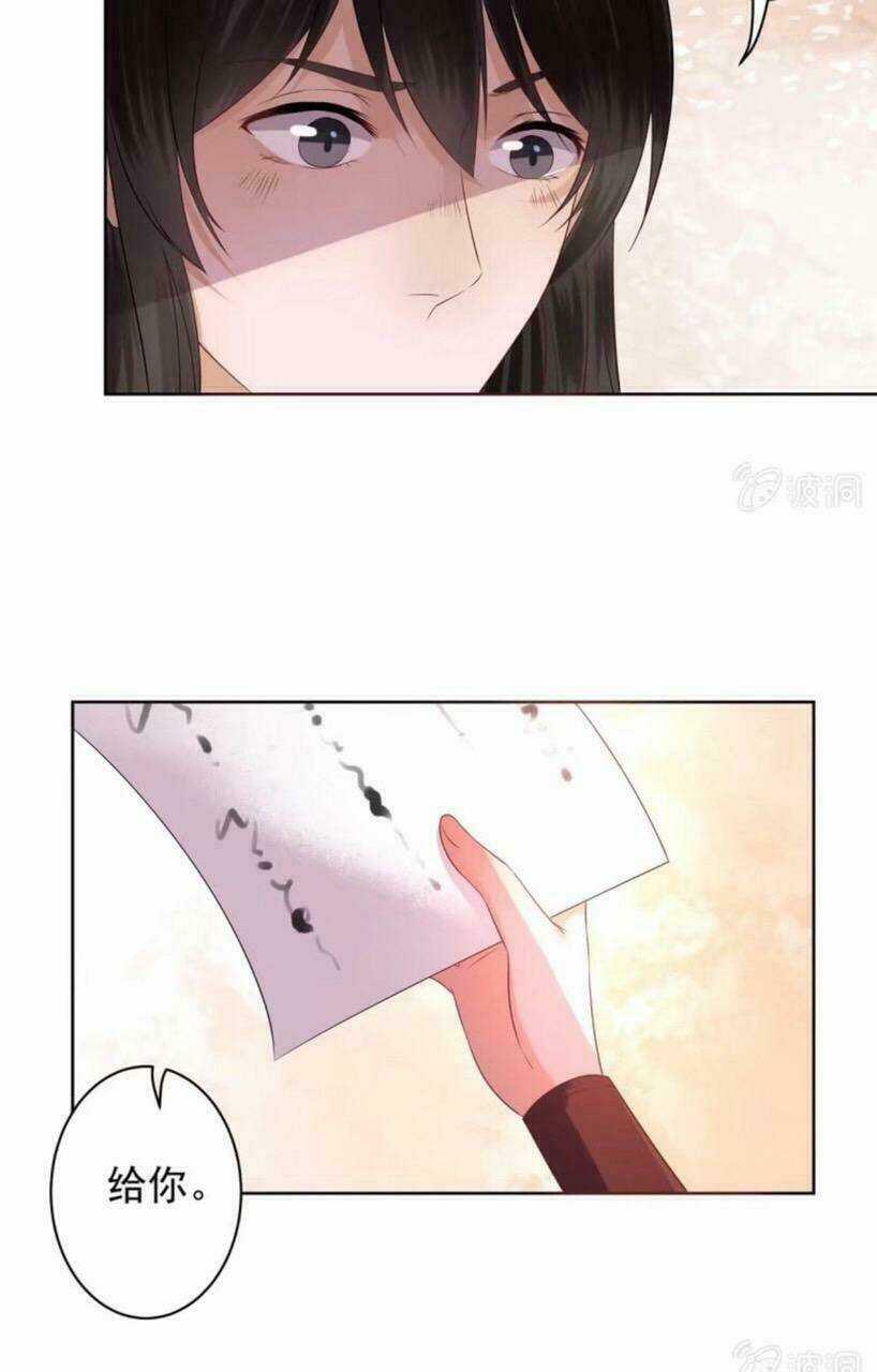 Theo Đuổi Hoàng Tử Quá Khó A~ Chapter 17 trang 19