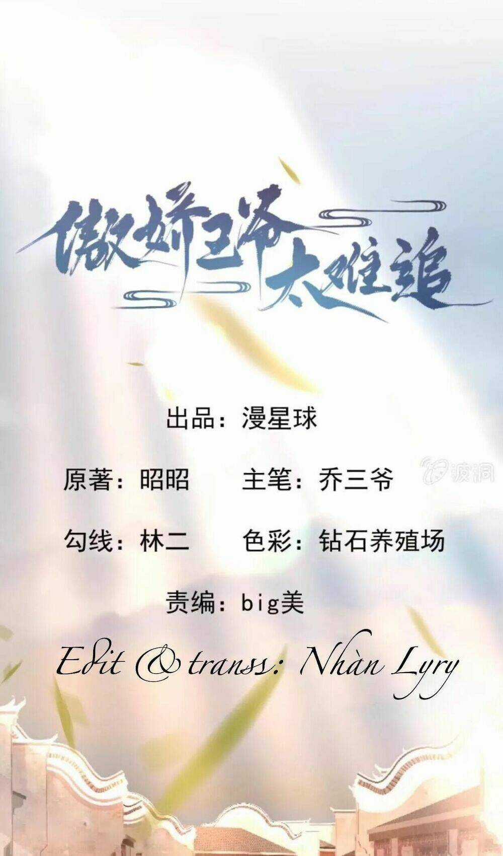 Theo Đuổi Hoàng Tử Quá Khó A~ Chapter 18 trang 0